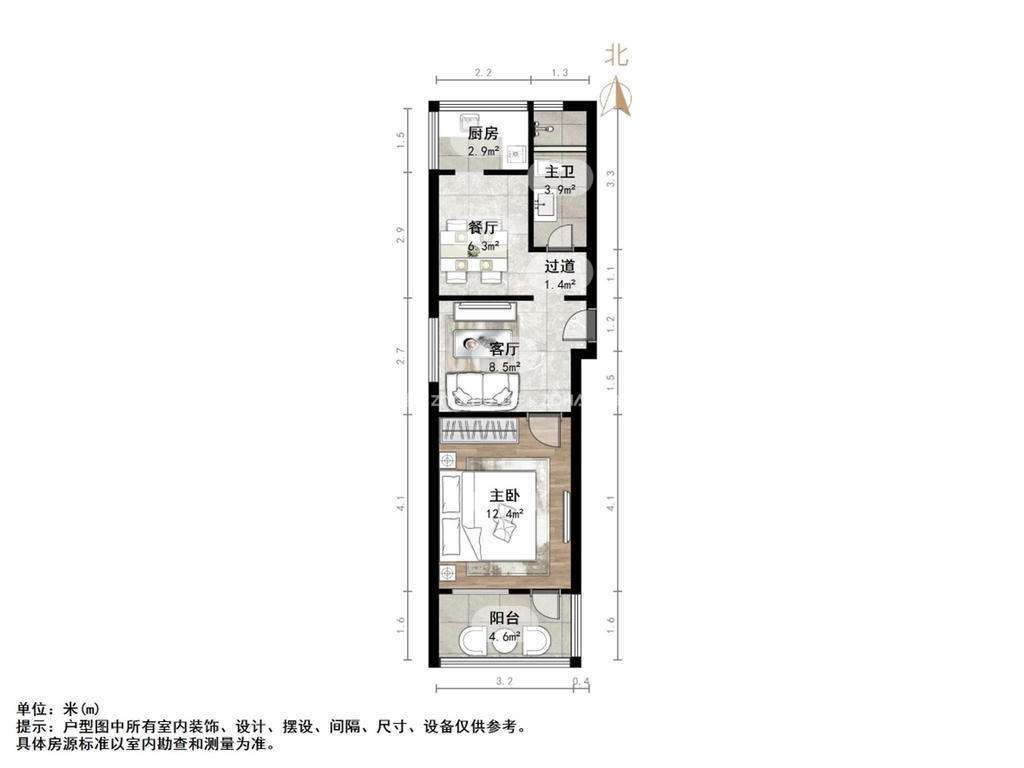 英雄山路区委宿舍