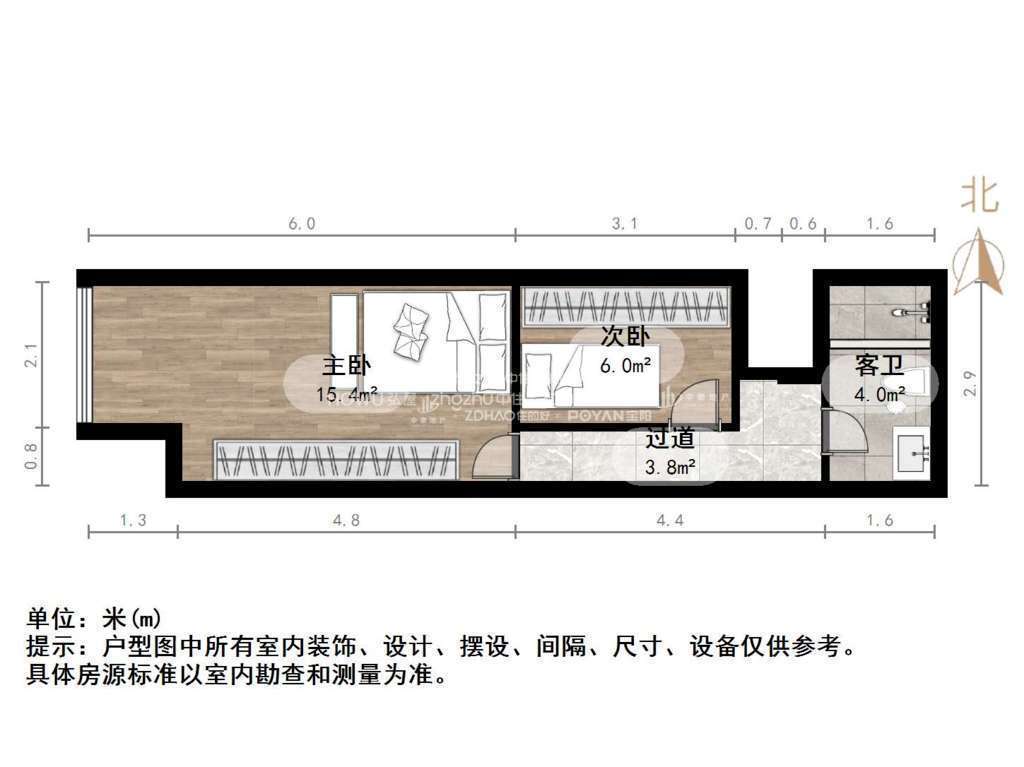 诚基中心