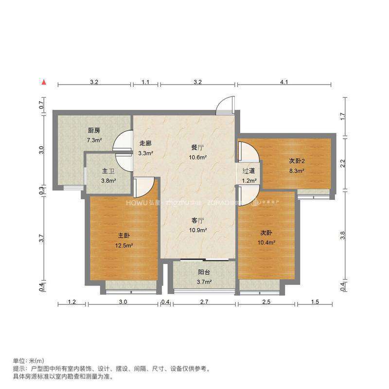恒大城二期