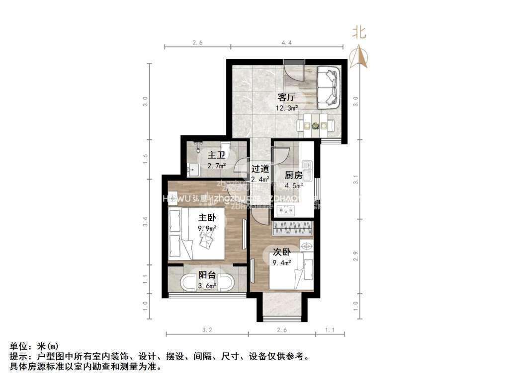 官扎营新区