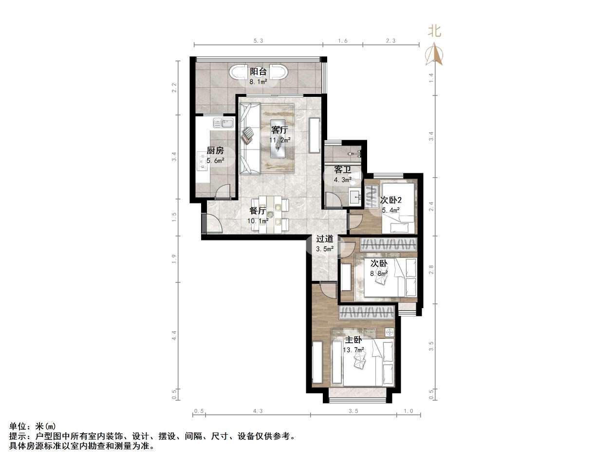 恒大绿洲