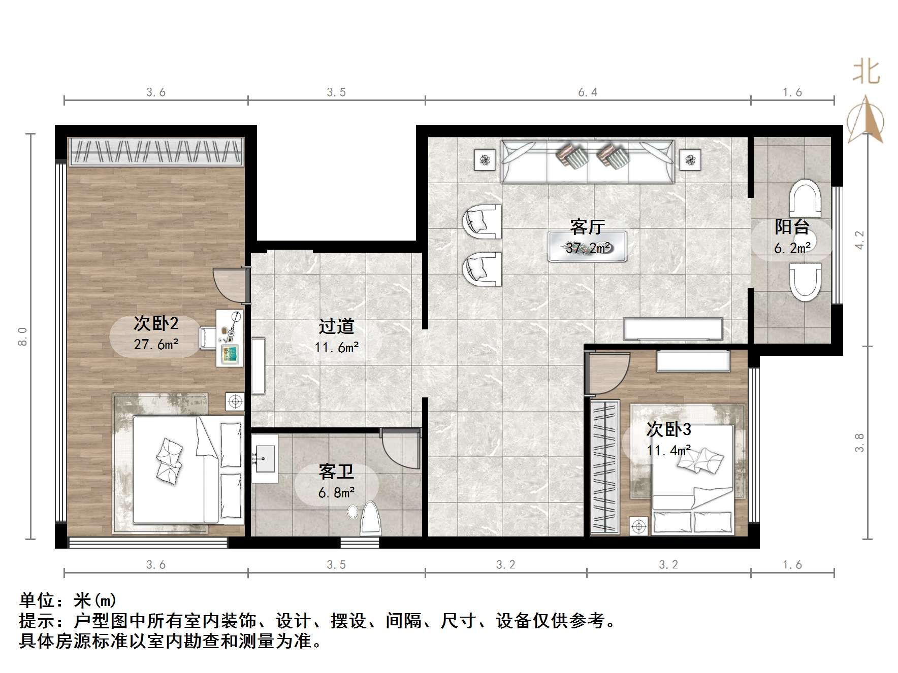 百替御园华府