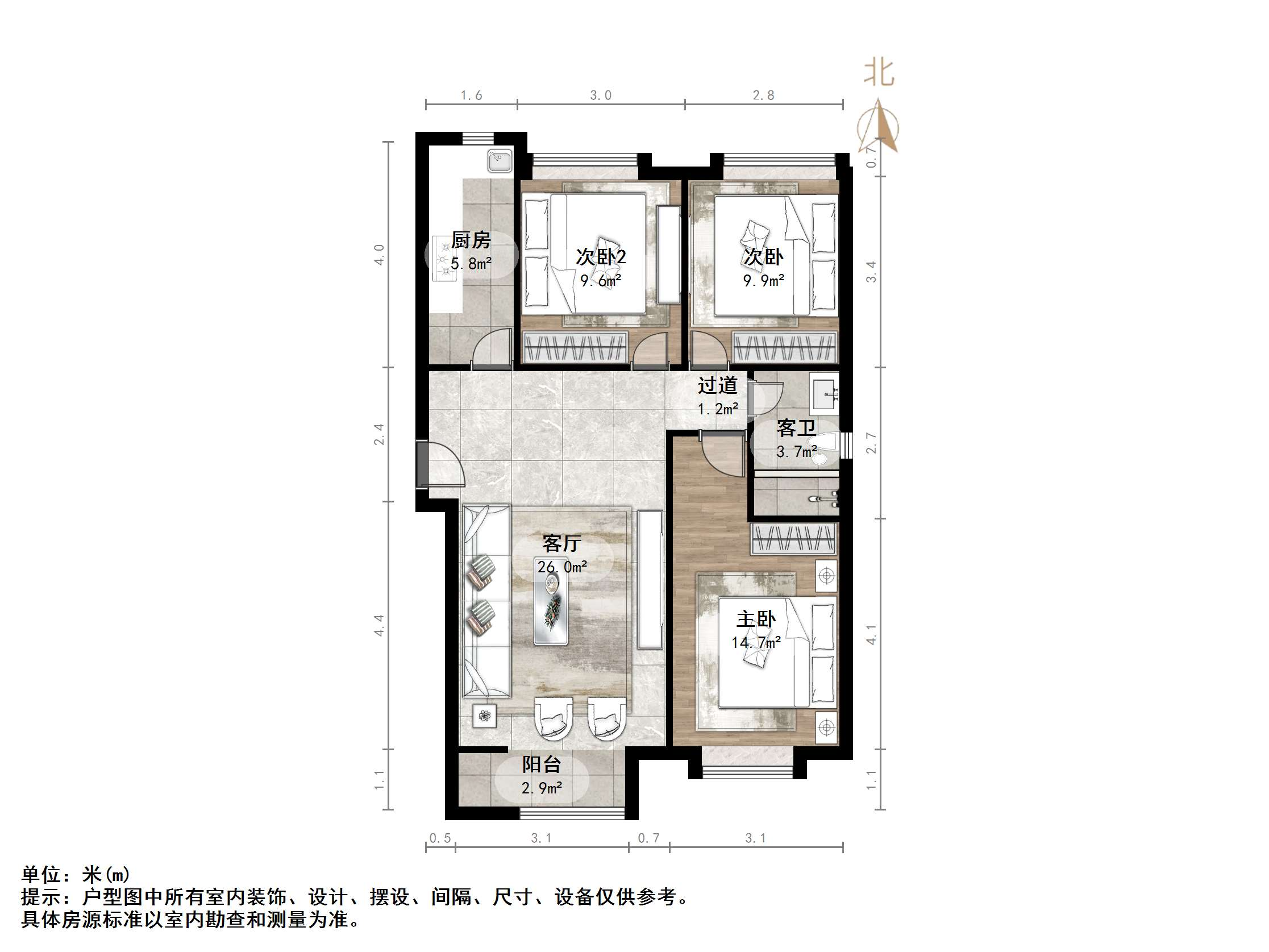 中新国际东城一区