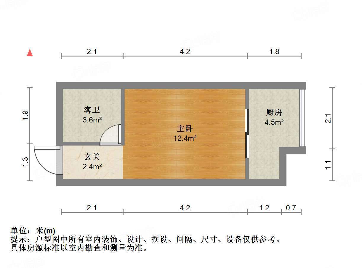 重汽彩世界