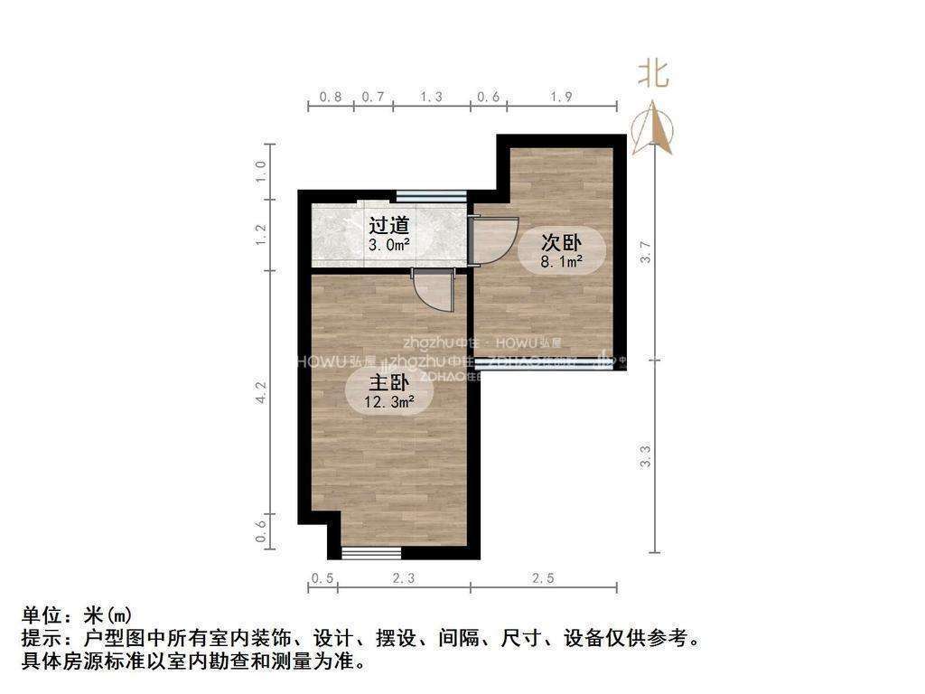 恒大翡翠华庭