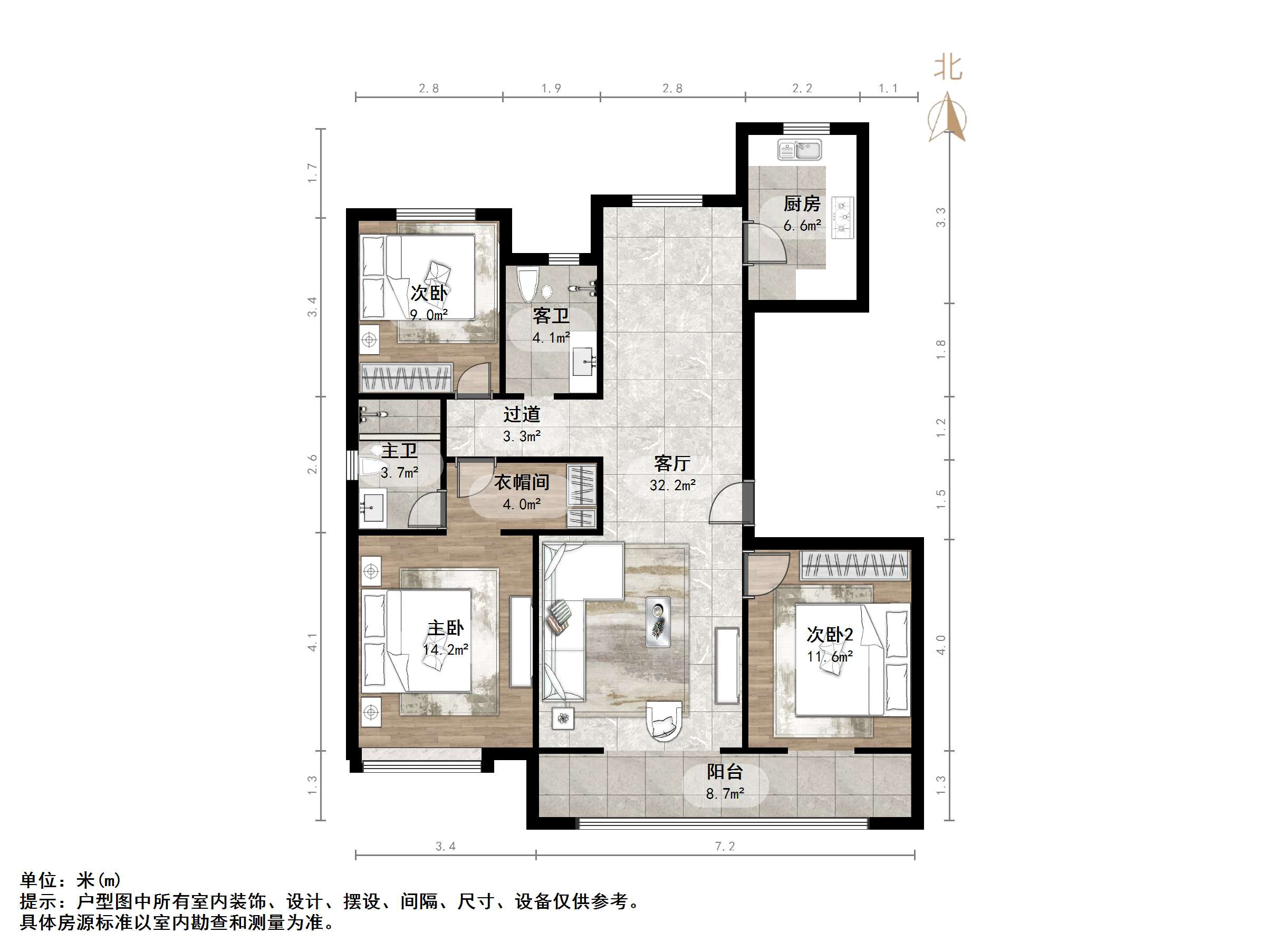中新国际东城三区