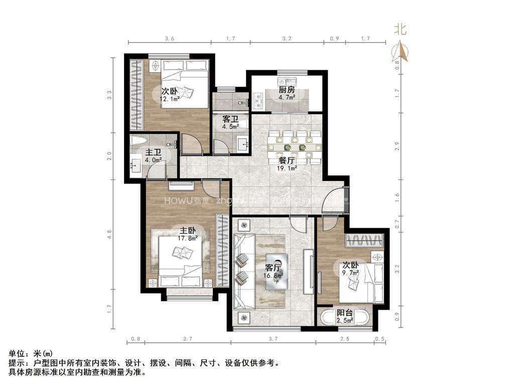 华皓英伦联邦