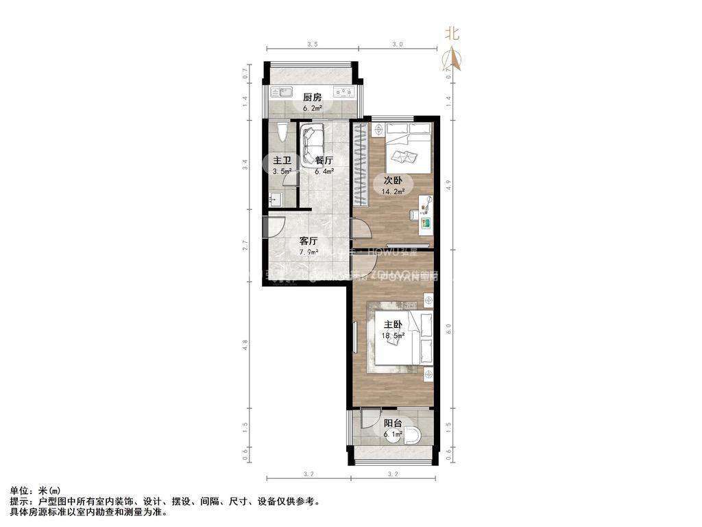 臧家屯小区