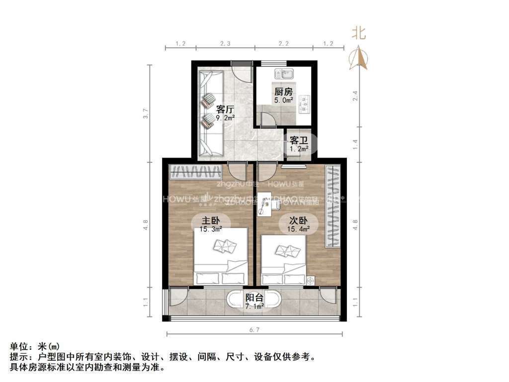 东仓小区
