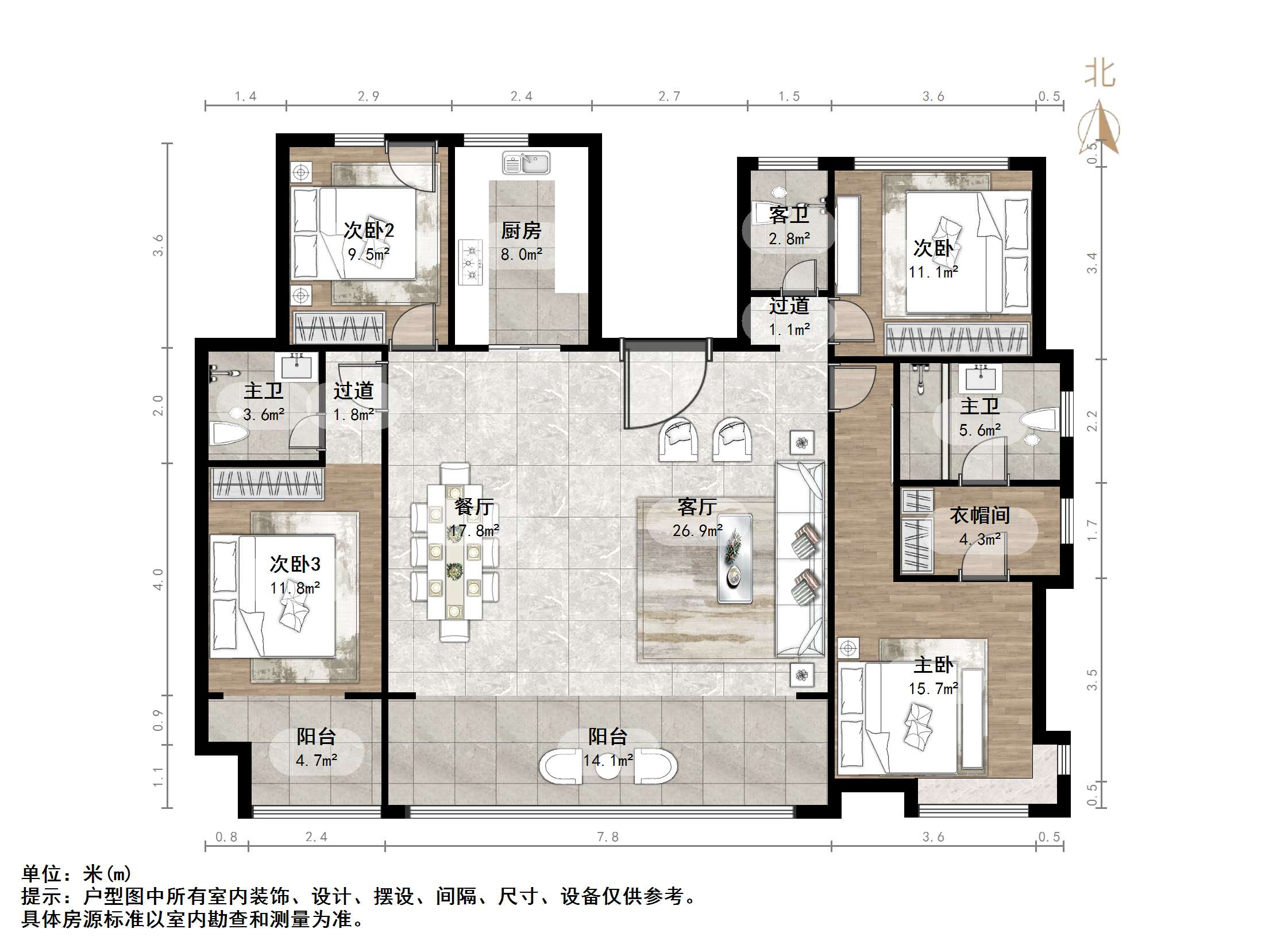 绿地国际城泺泉明都