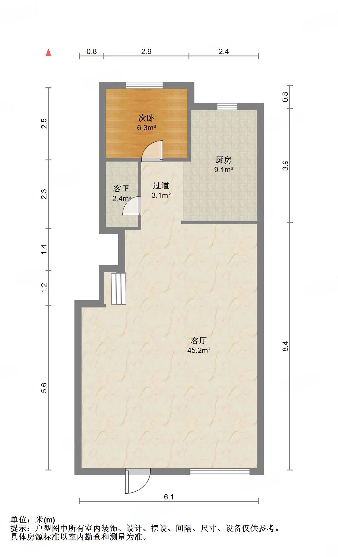 世通新生活家园