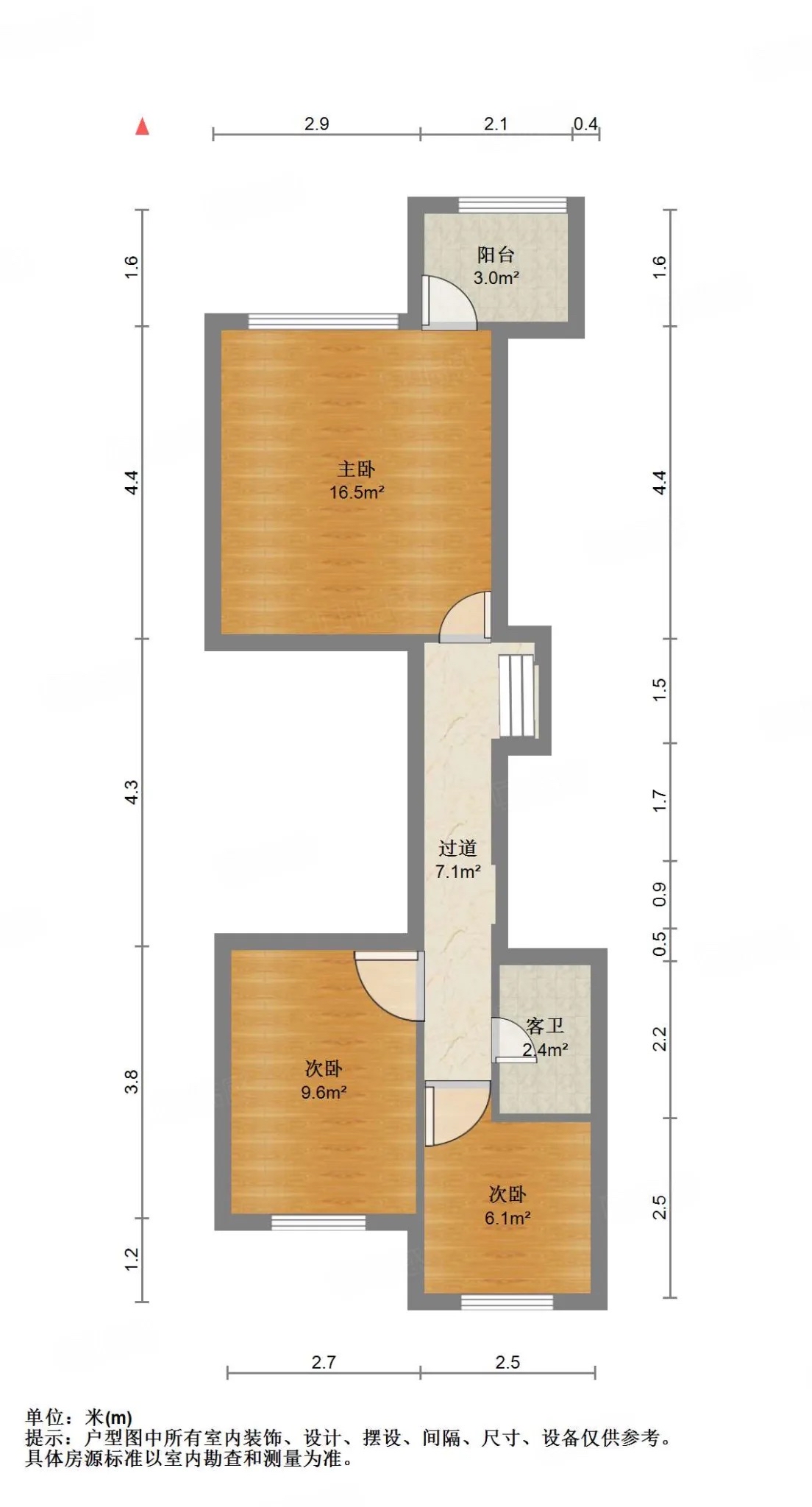 世通新生活家园