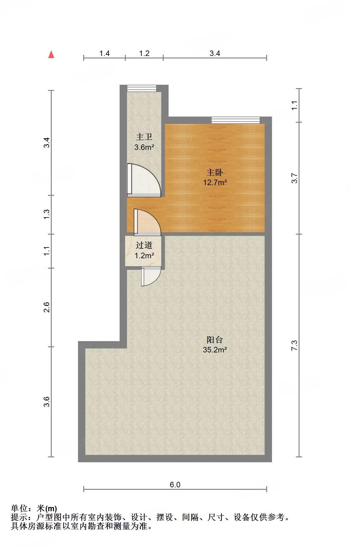 世通新生活家园