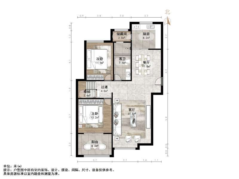 鲁商常春藤
