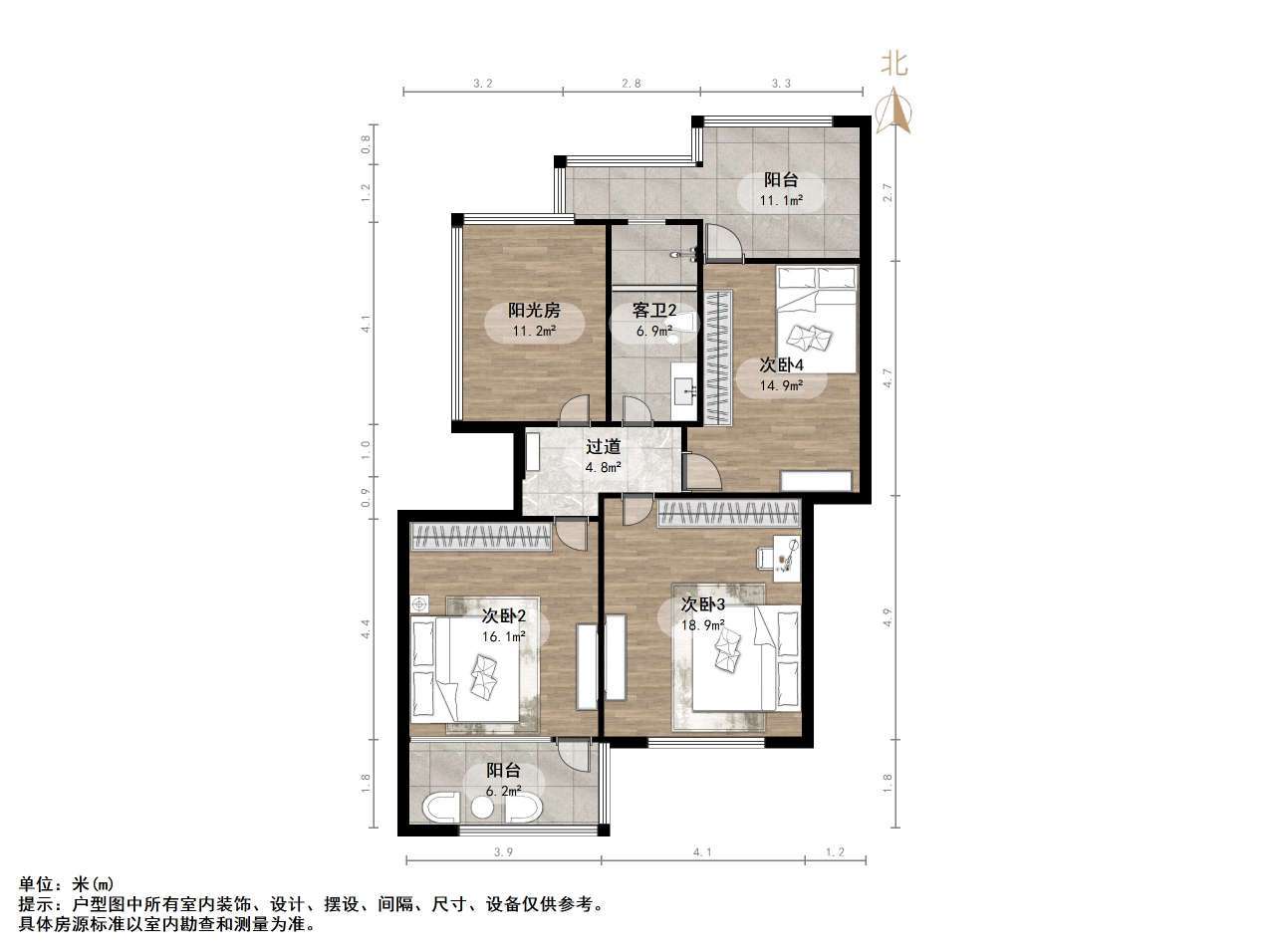 鲁商常春藤