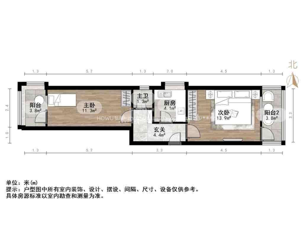 经五路单位宿舍