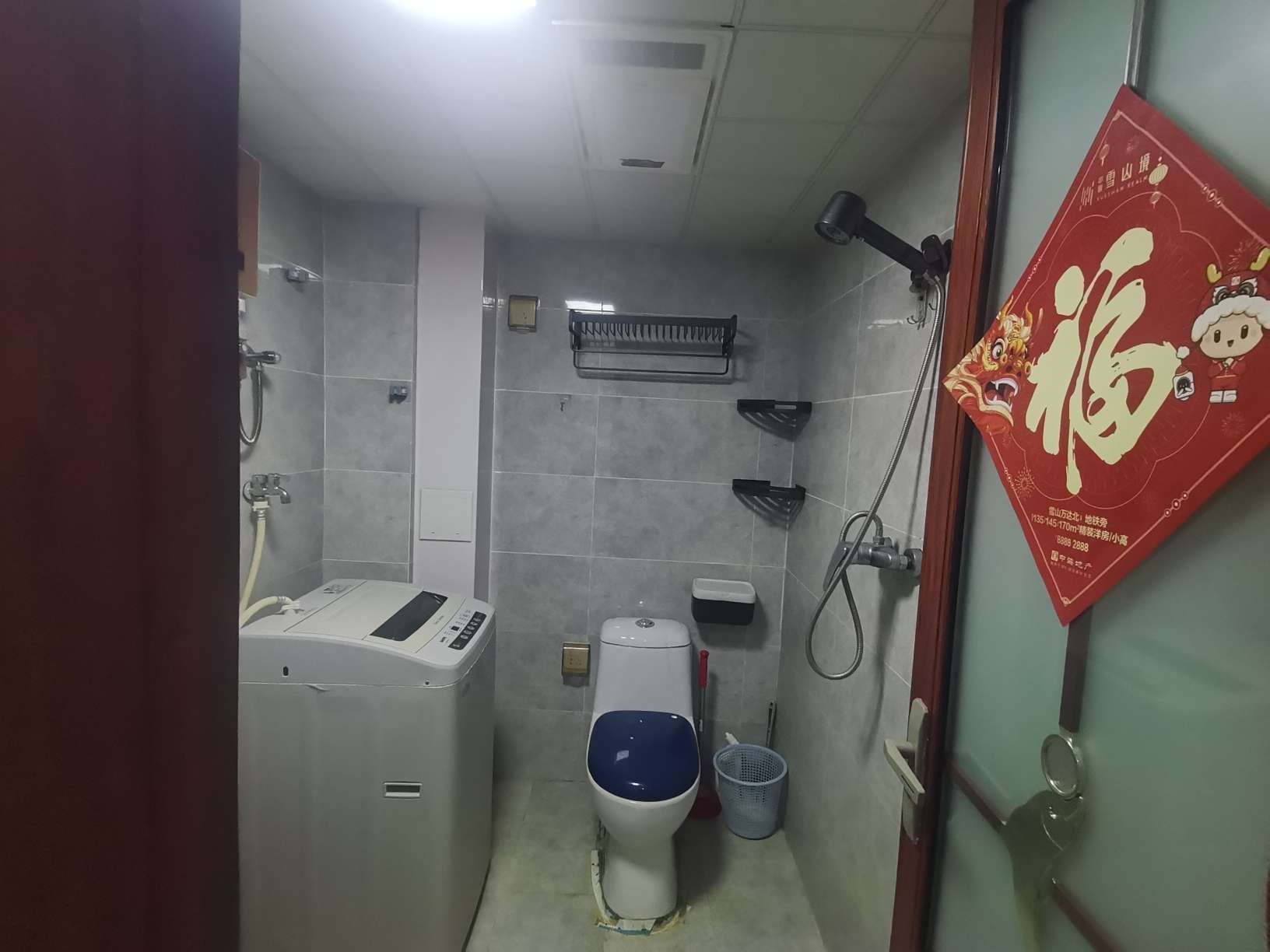 中海国际社区(C3地块)