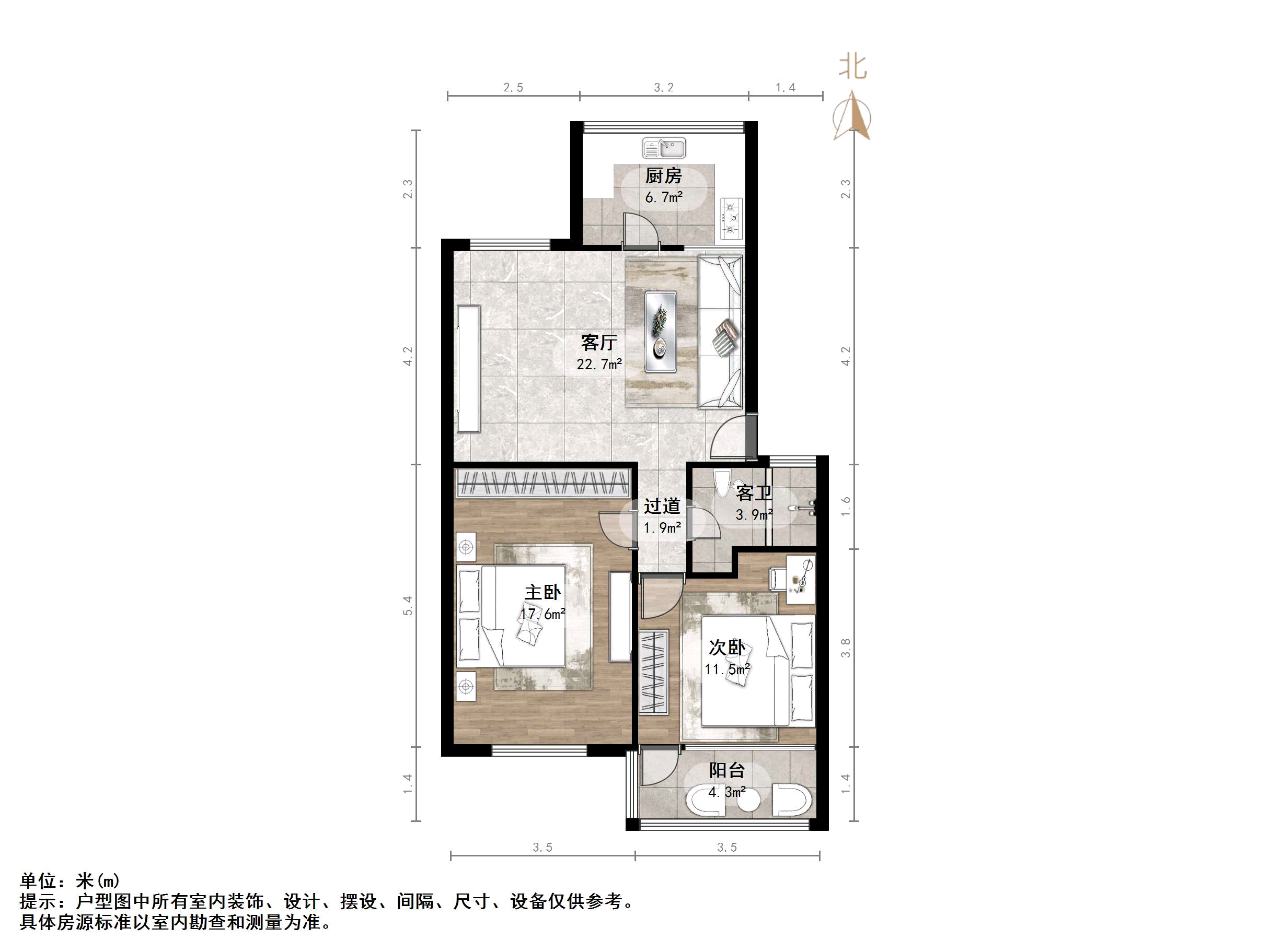 卉苑小区