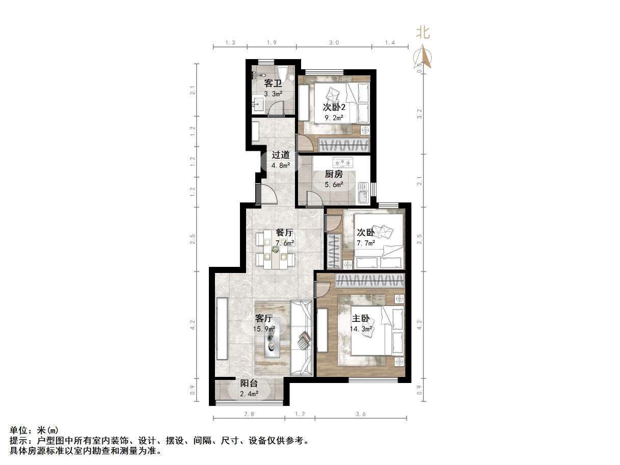 山东高速绿城兰园