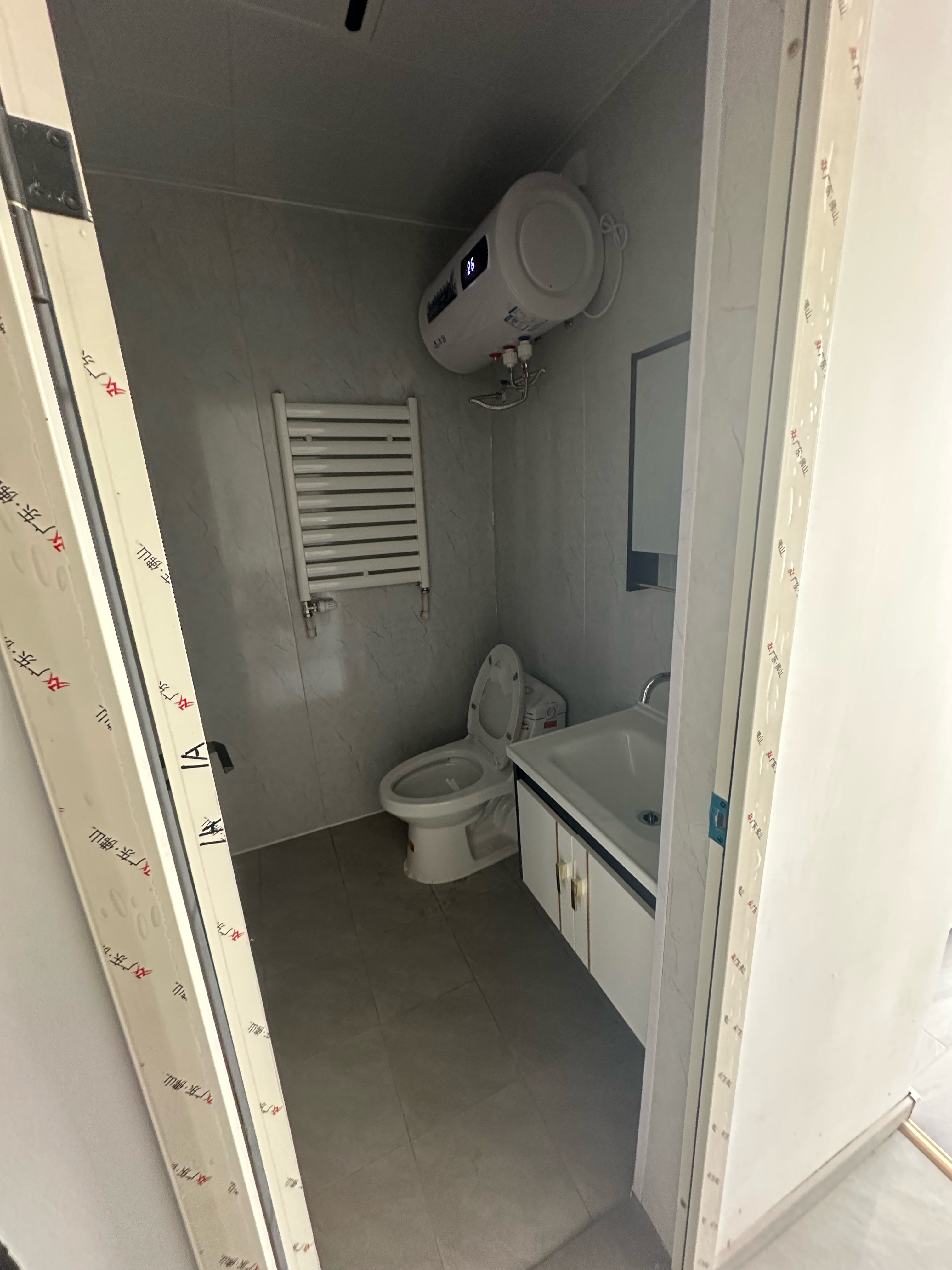 中新锦绣天地东苑一区