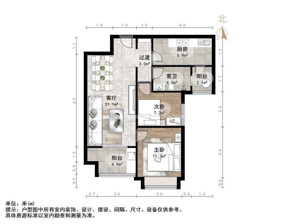 恒大翡翠华庭
