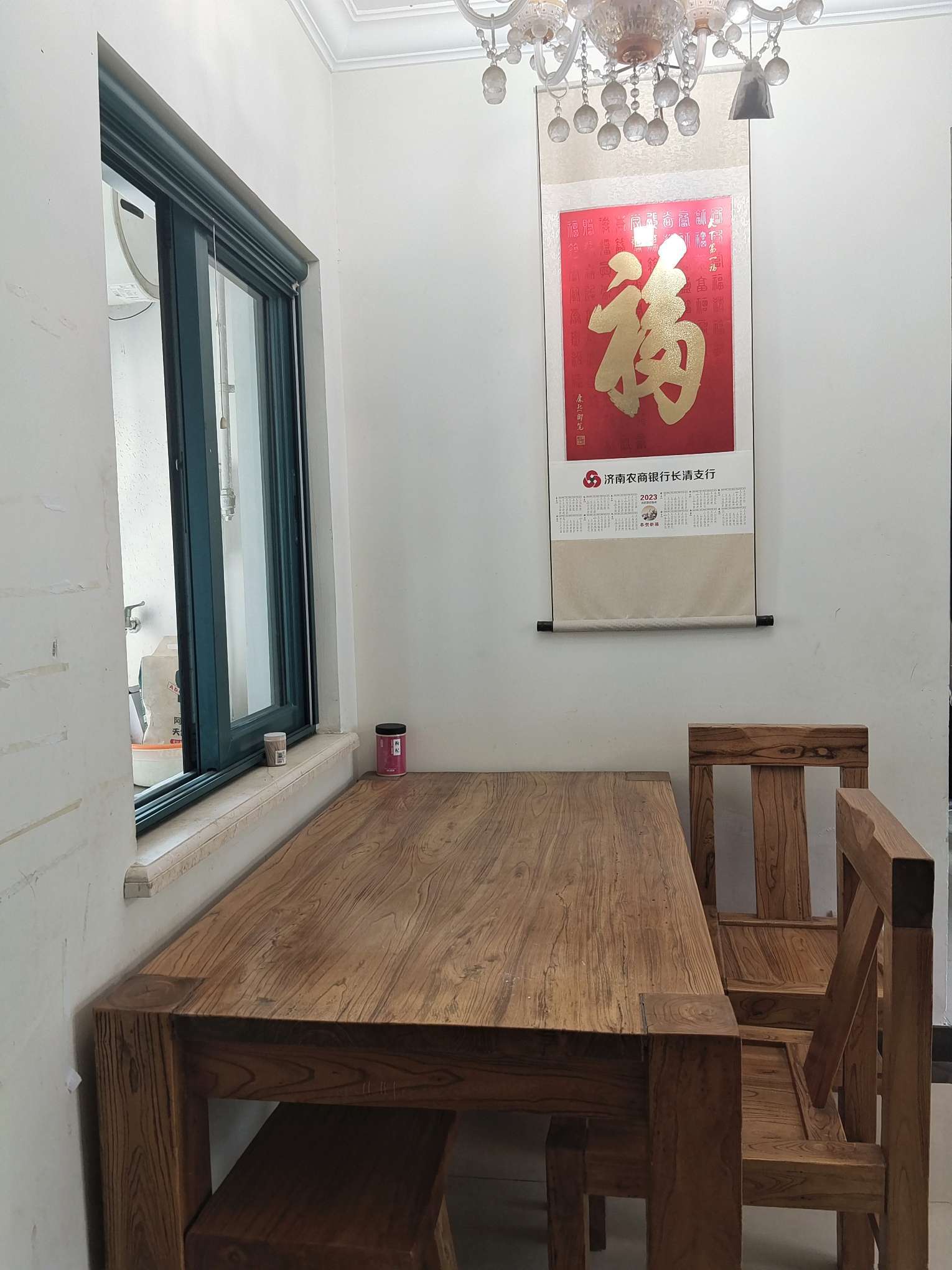 恒大绿洲