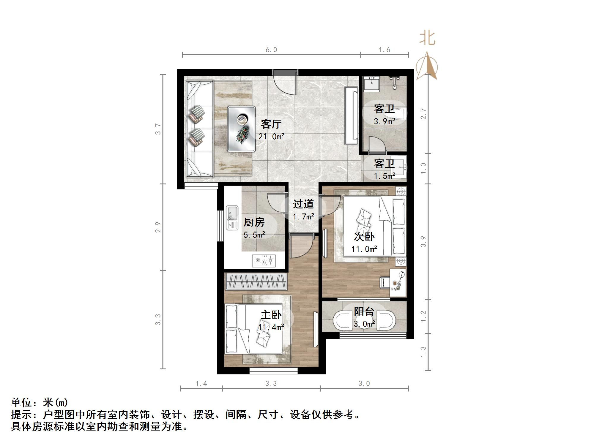 清新东区