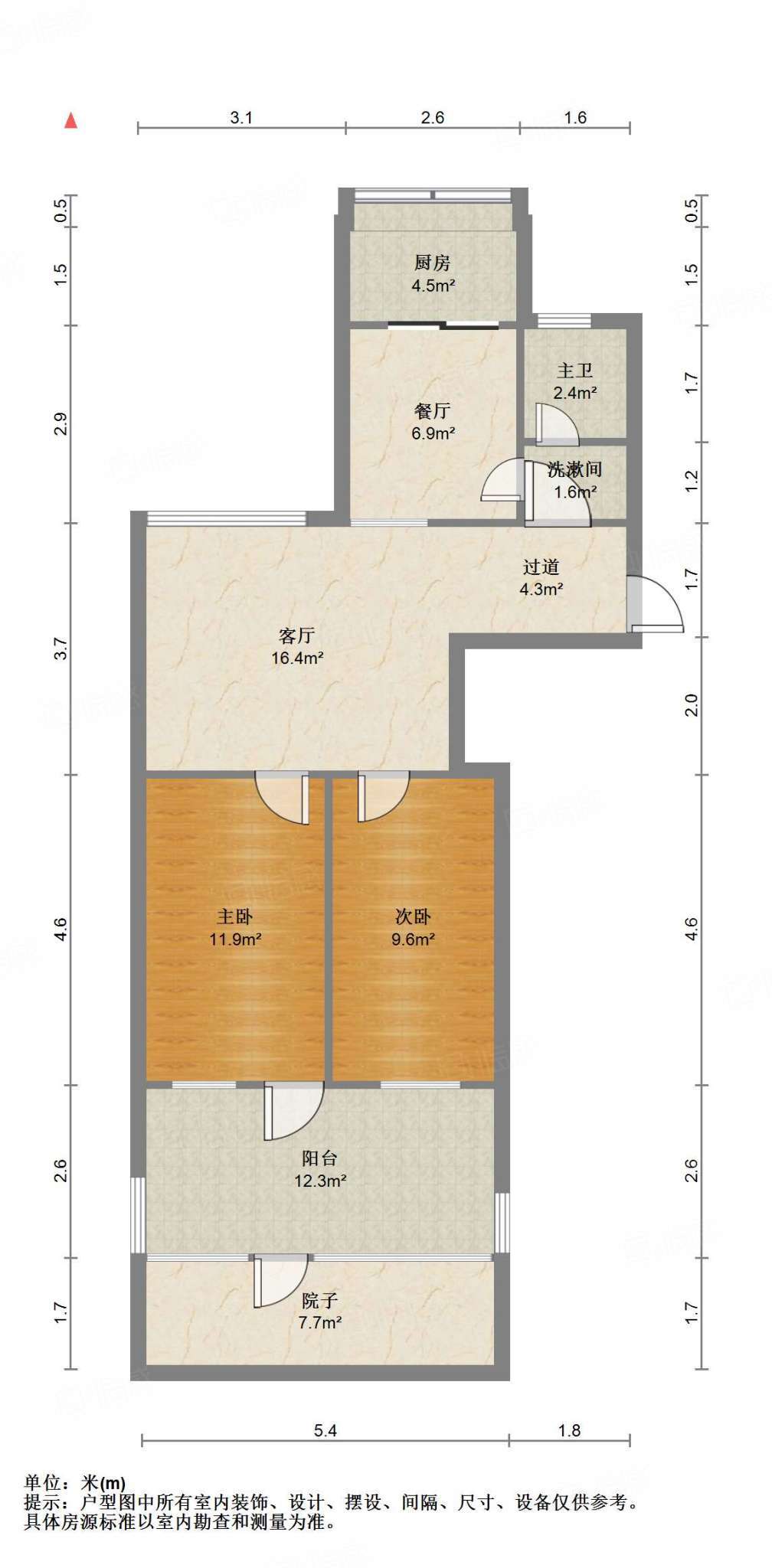 太平洋小区