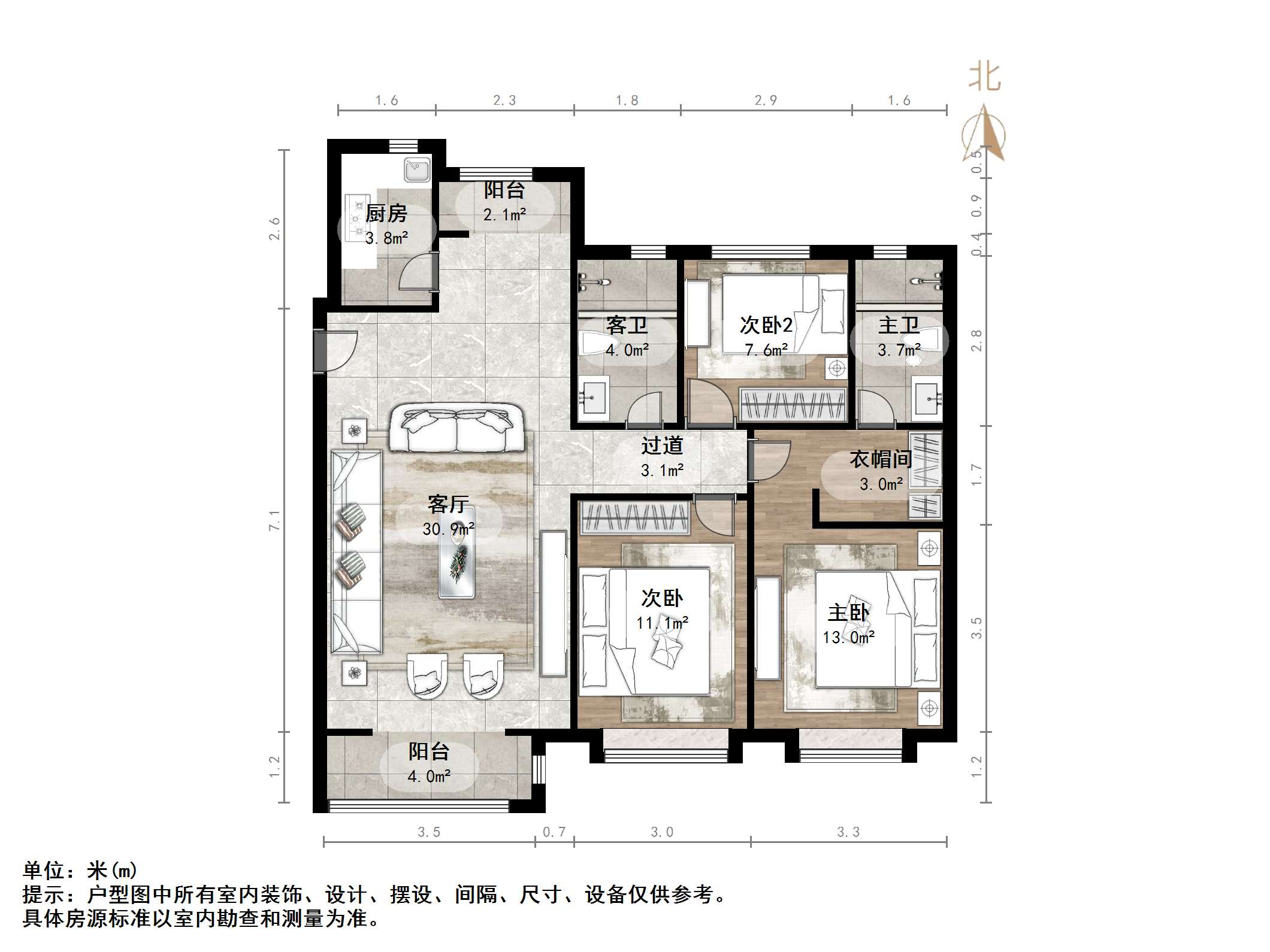 鲁能泰山7号一期