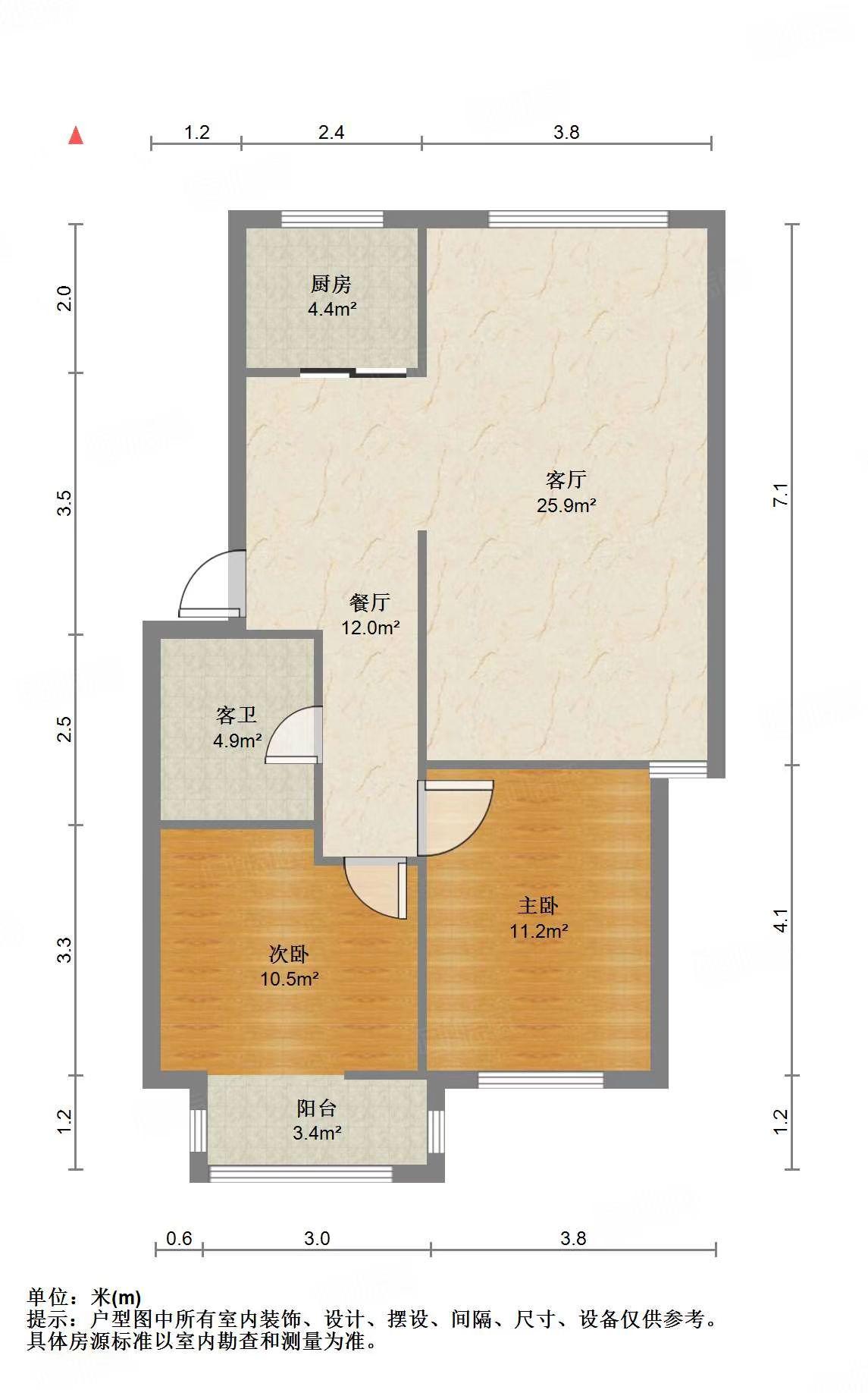 建大花园