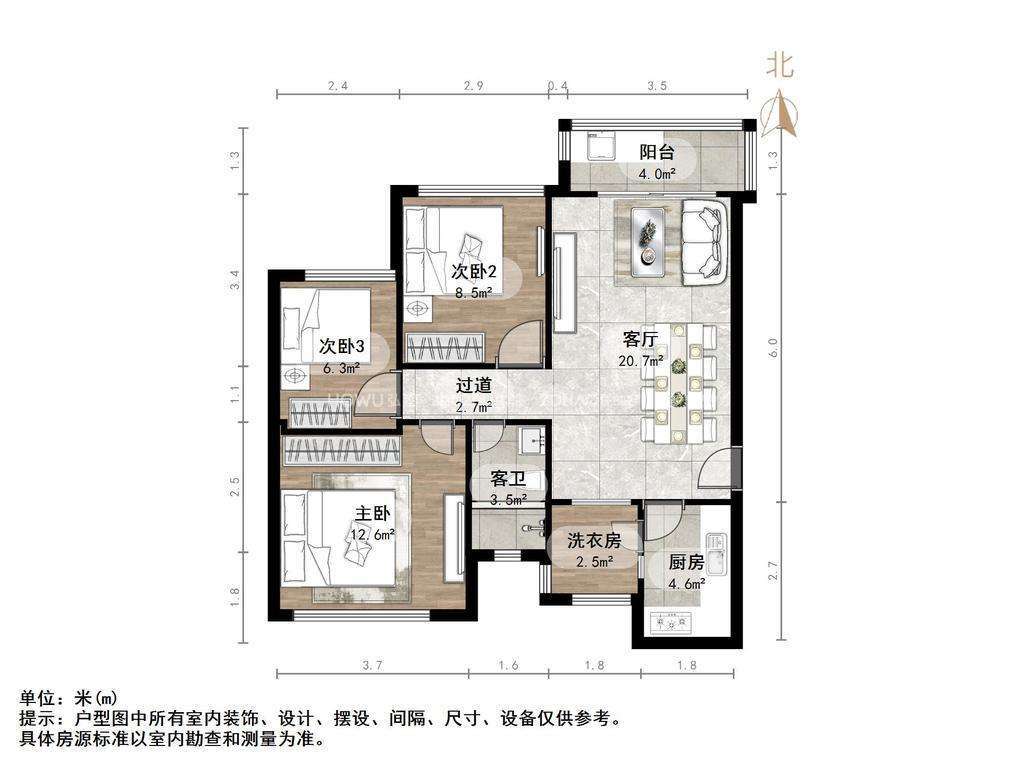恒大绿洲