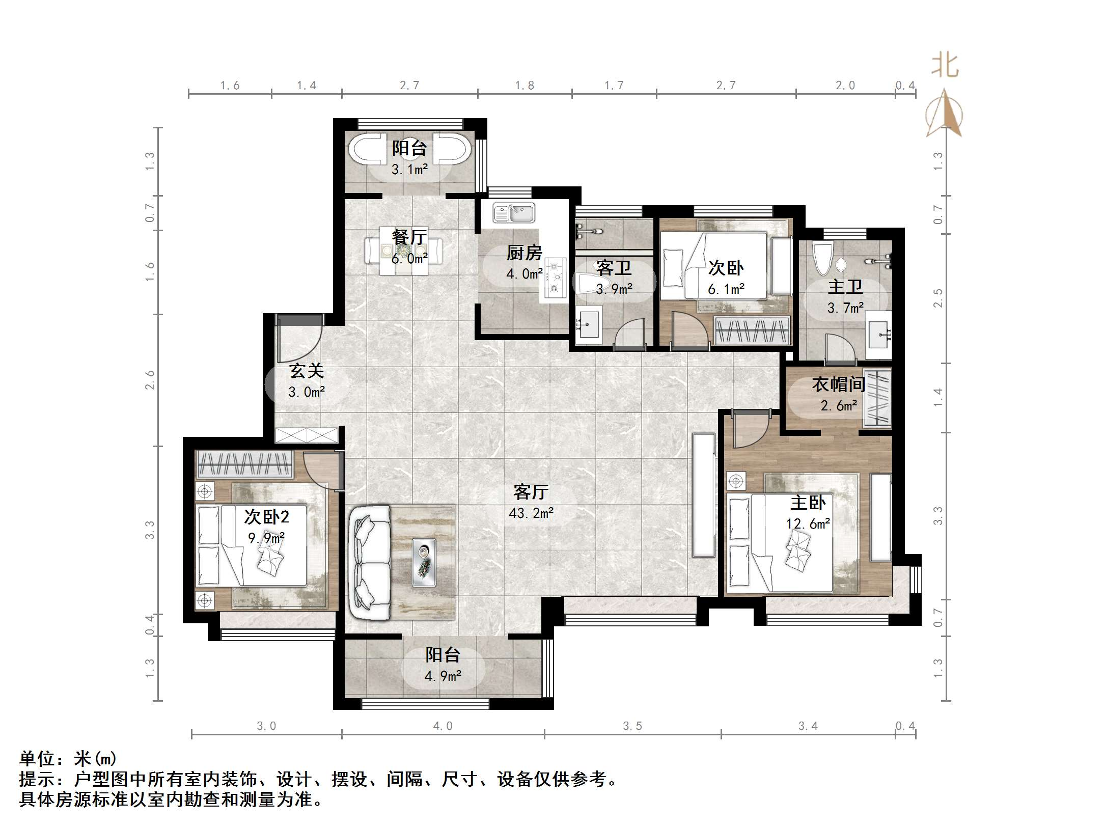 鲁能泰山7号二期