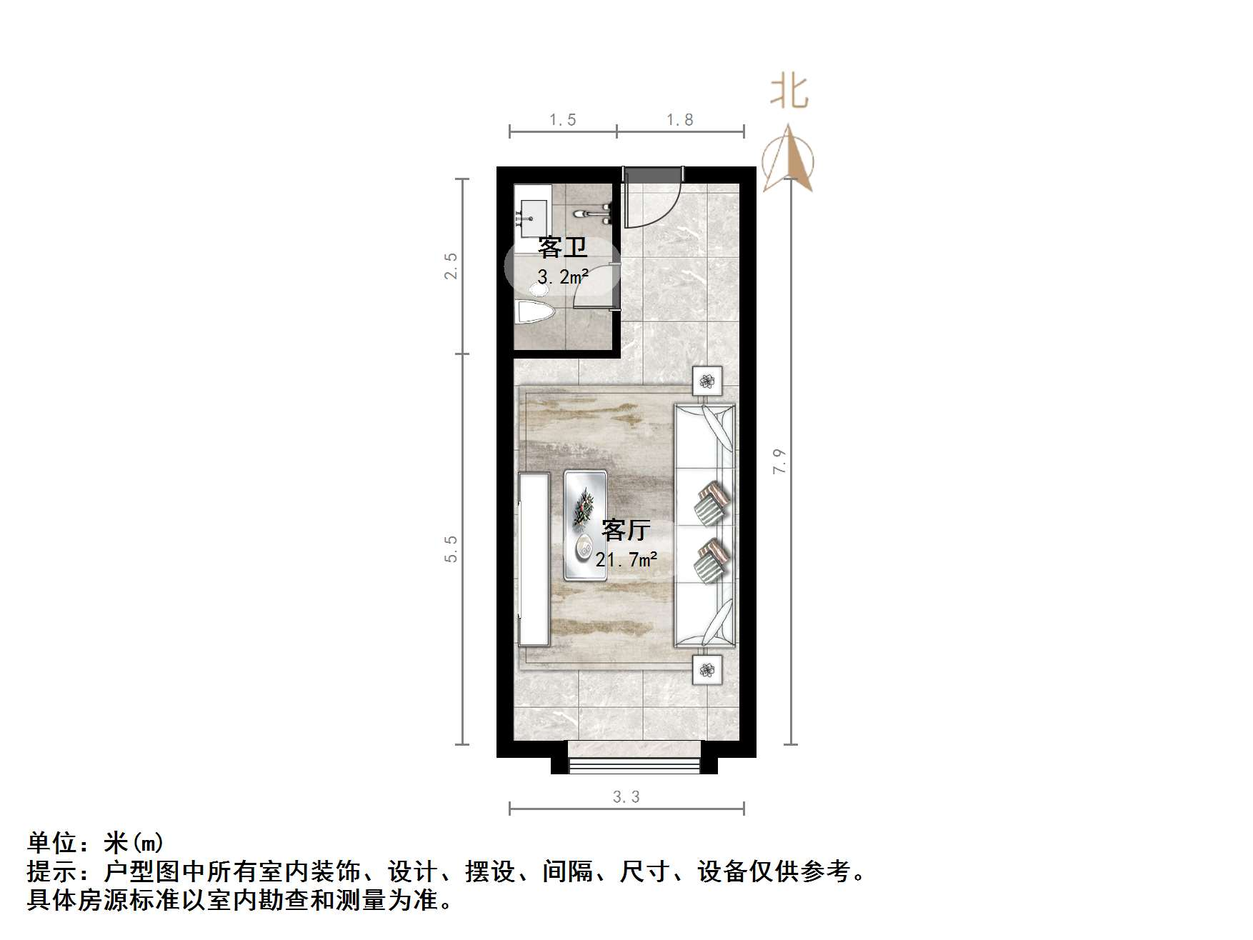 中物世纪芯