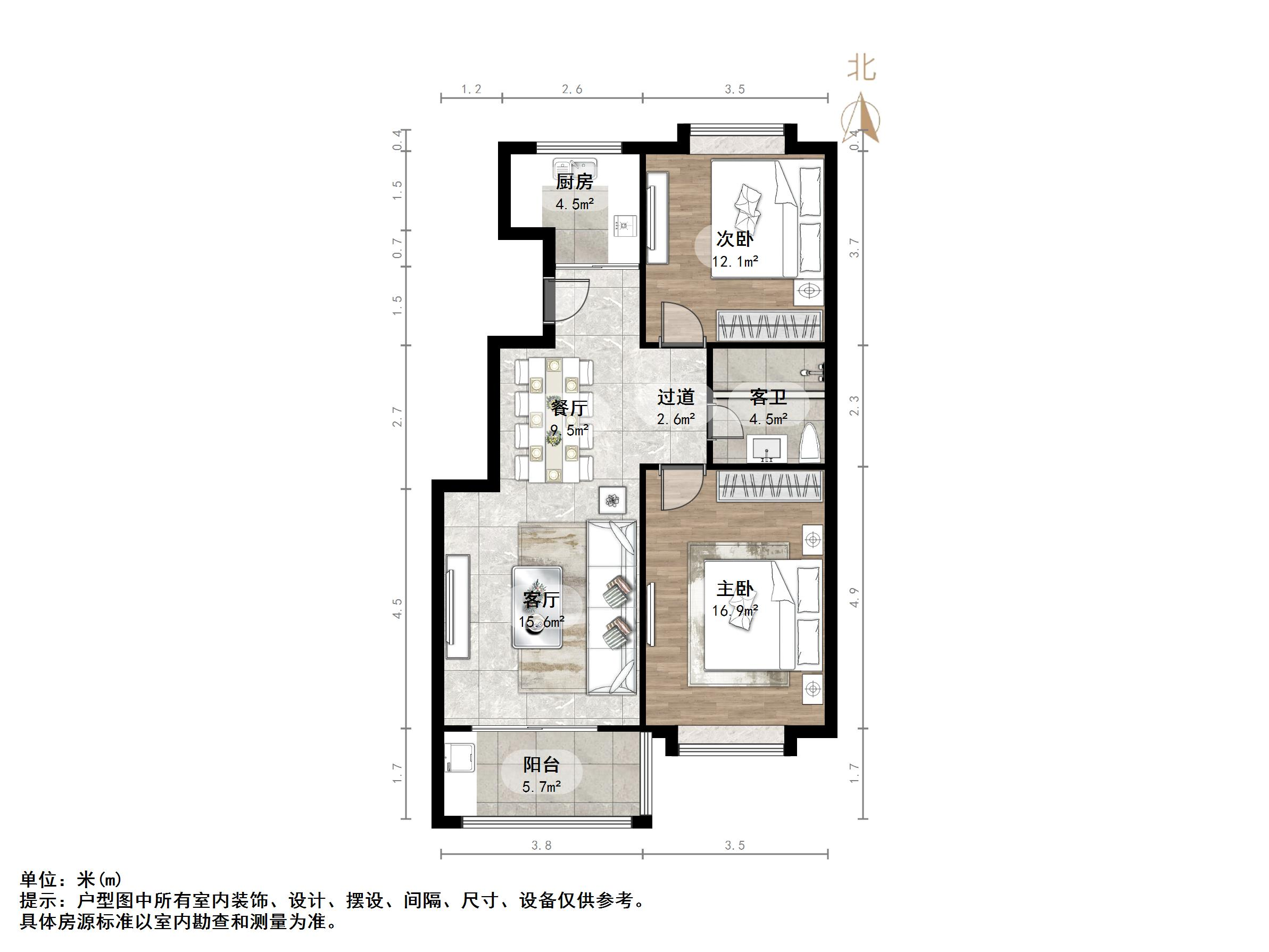 消防局宿舍