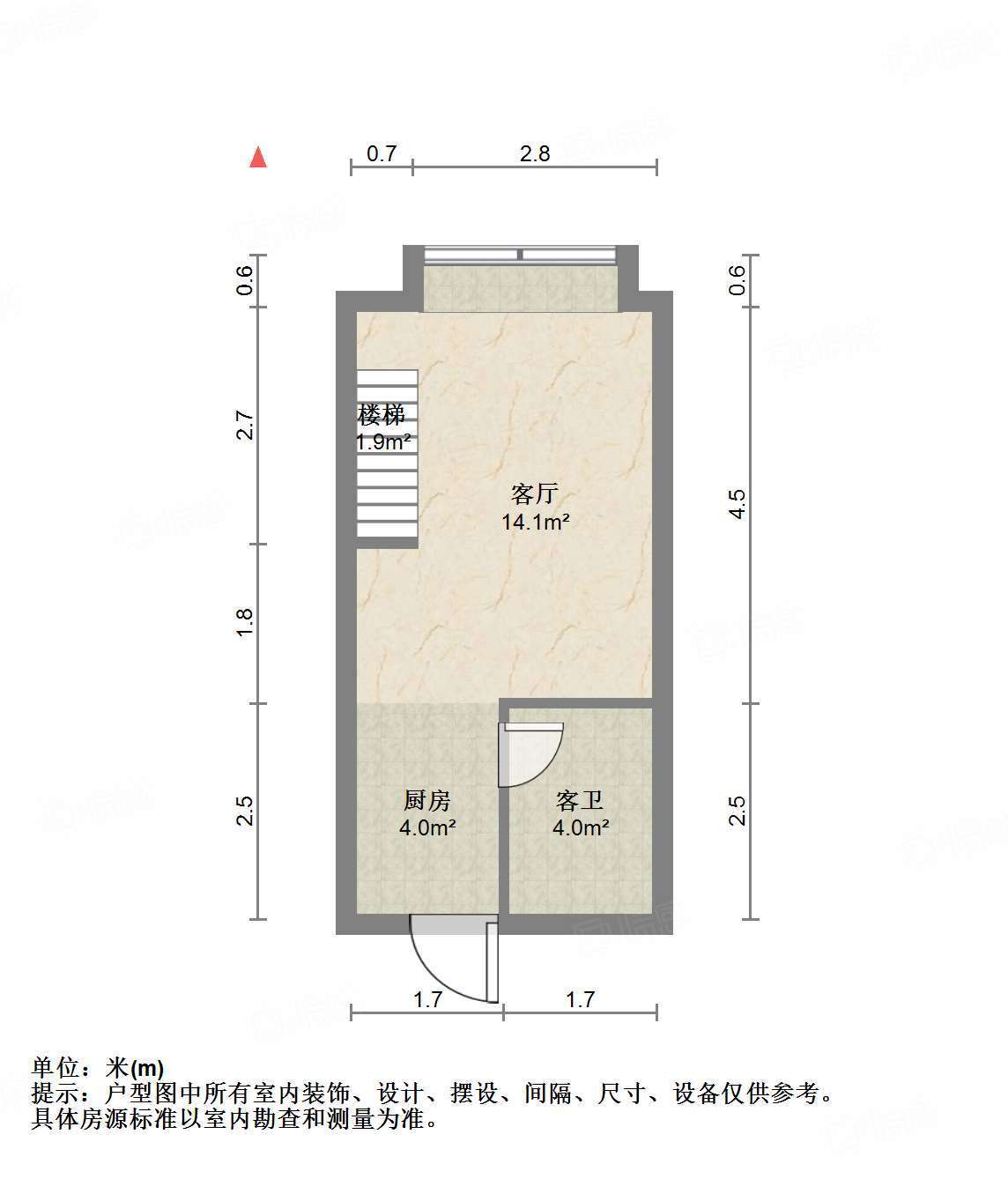 恒大翡翠华庭