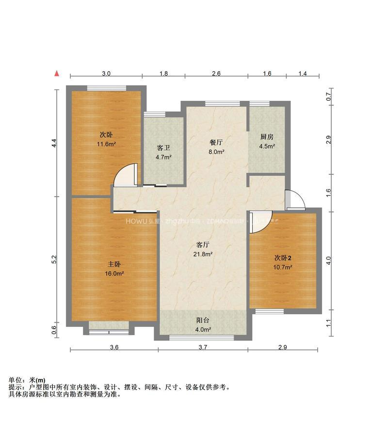 中海御山首府