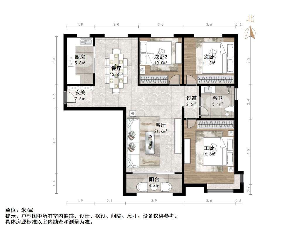 鲁商常春藤
