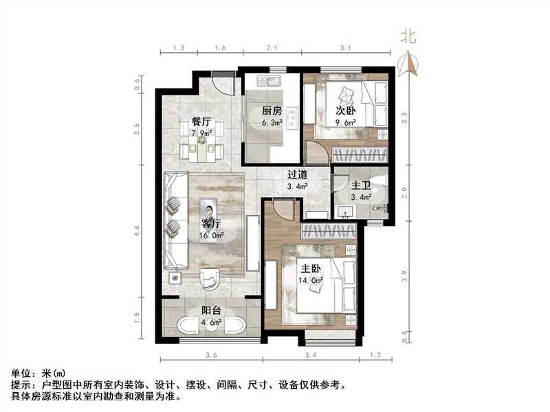 中海华山珑城