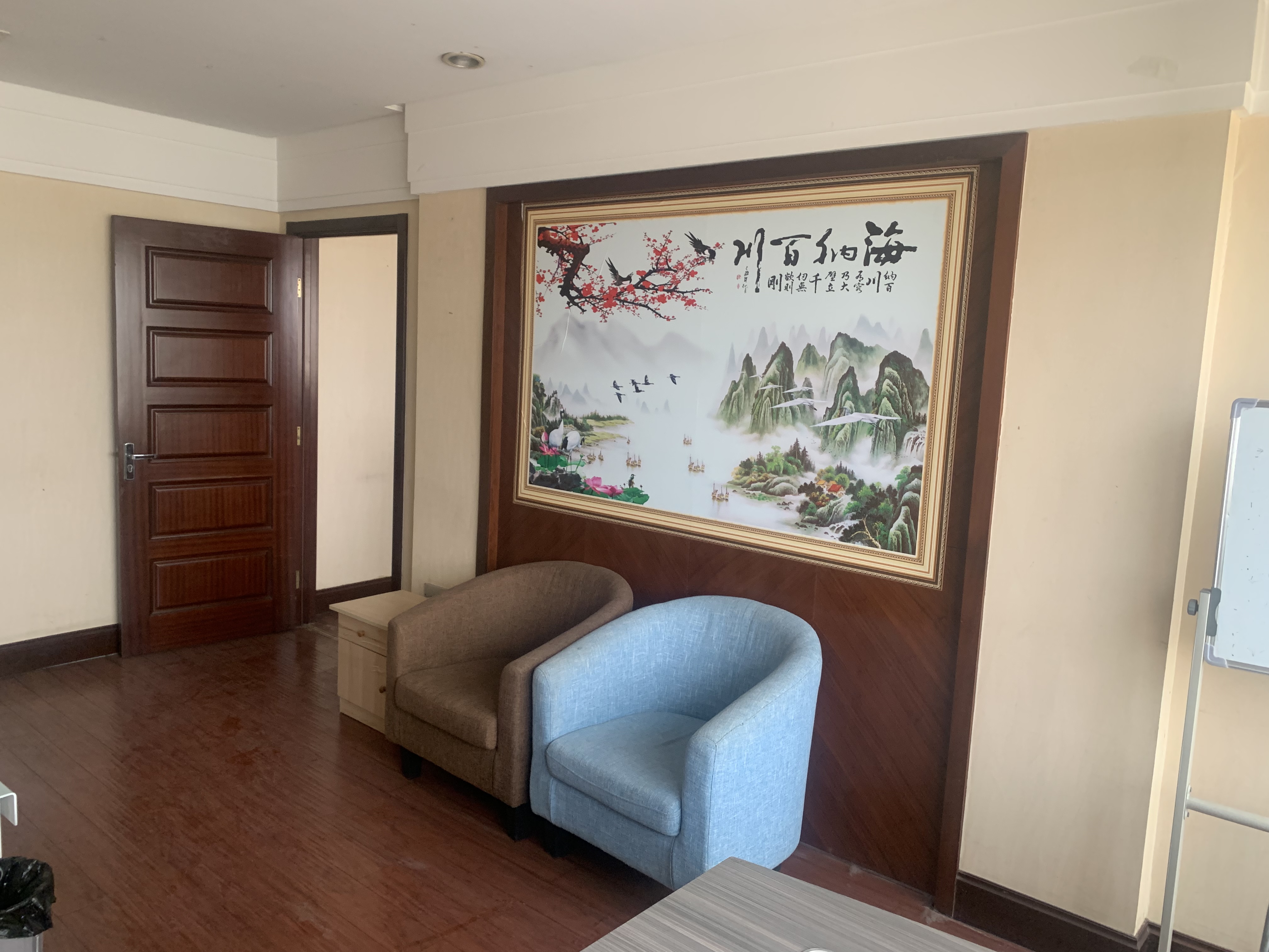 明珠国际商务港