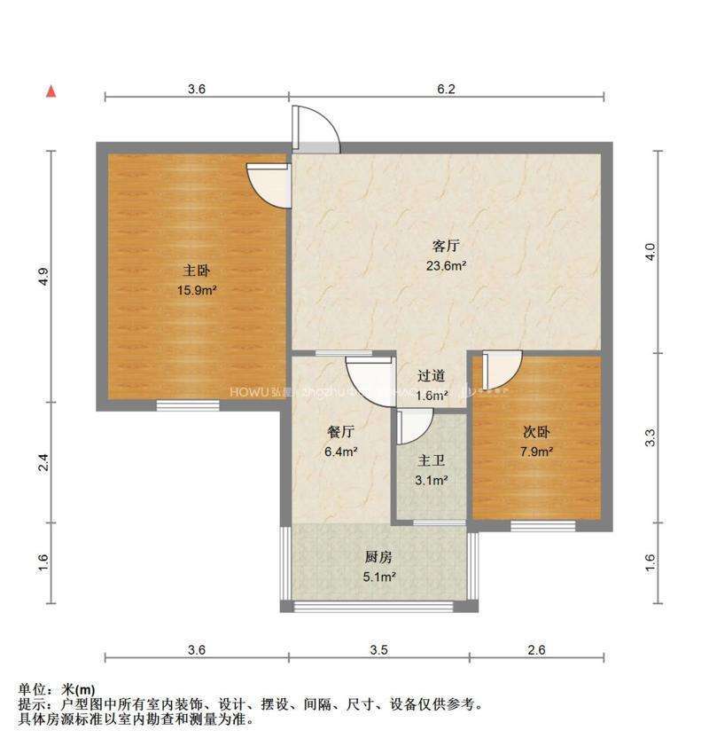老屯铁路小区