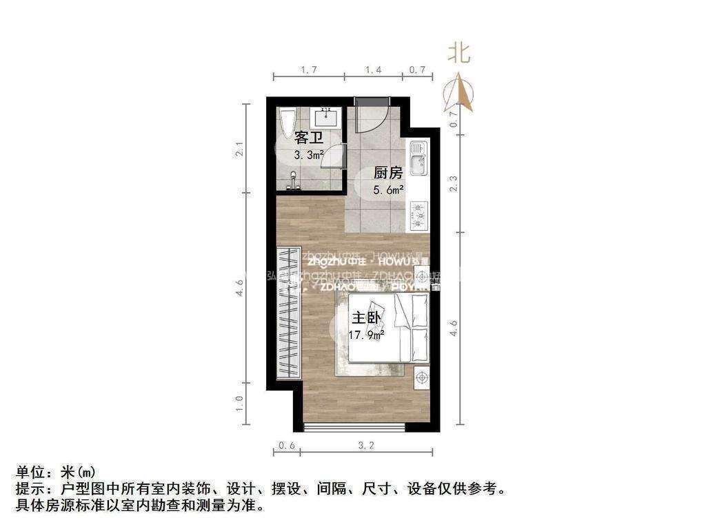 保利中科创新广场