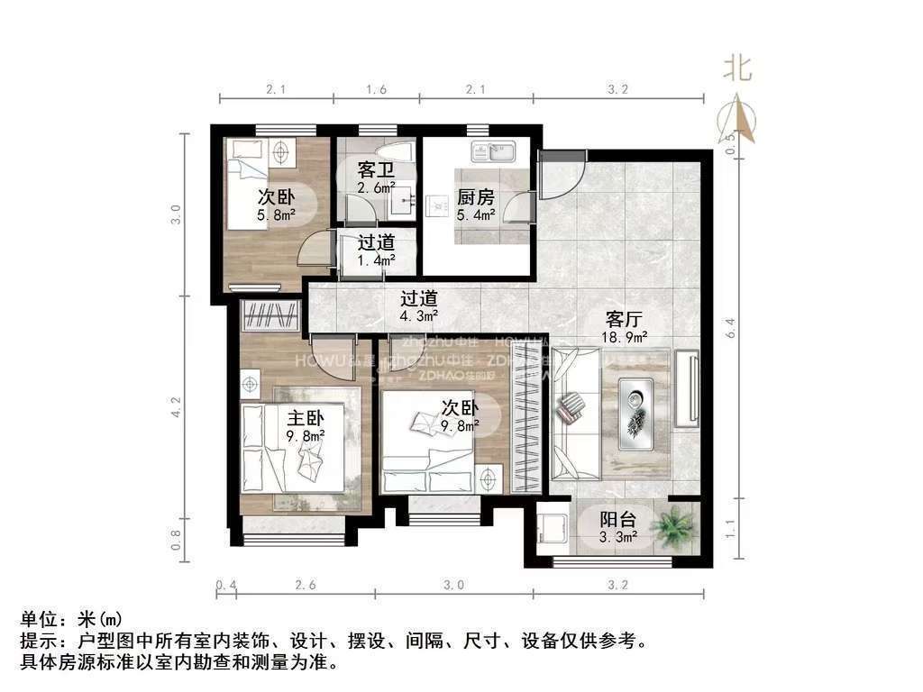 中垠雅苑