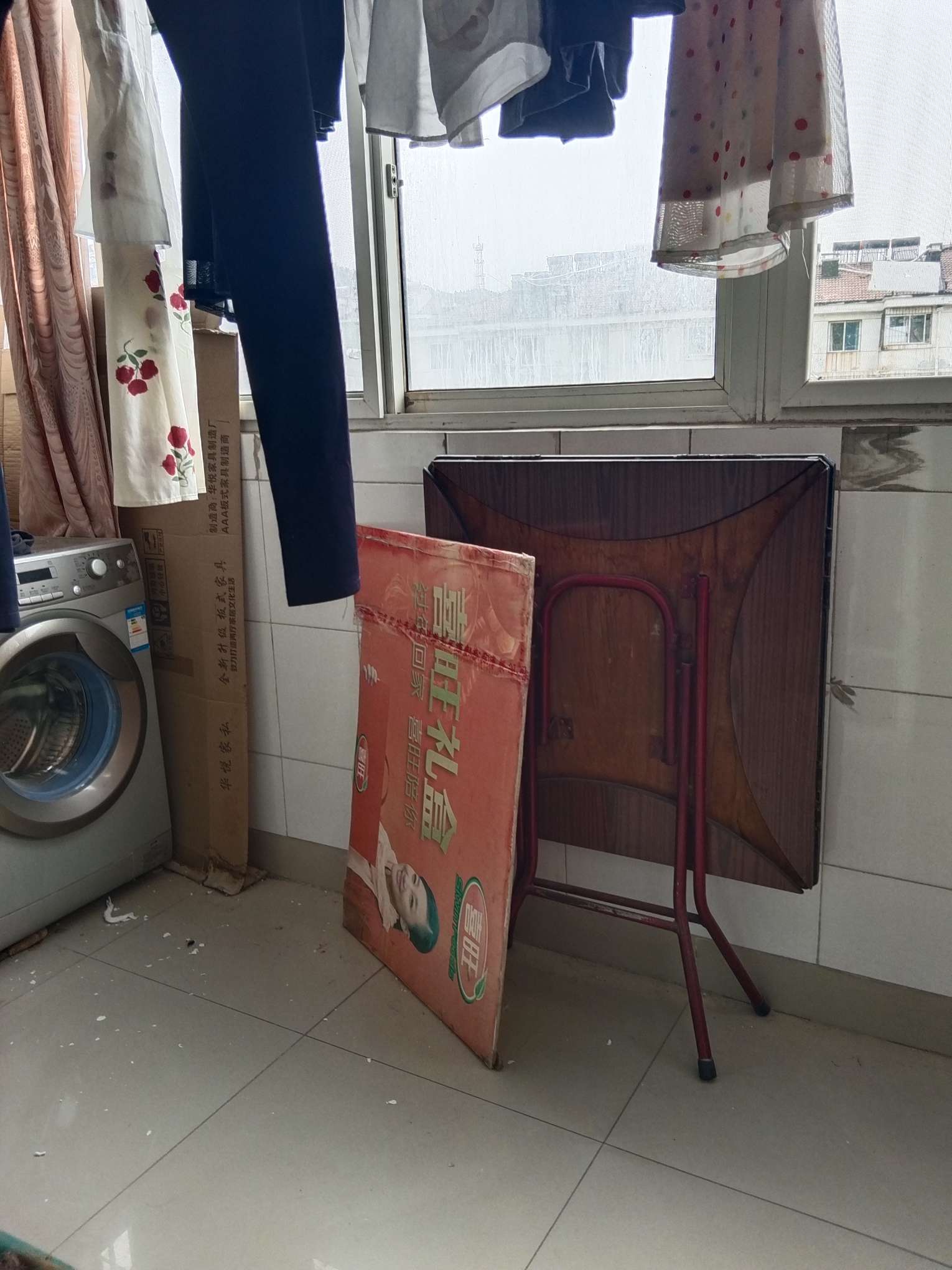 乐天粮苑