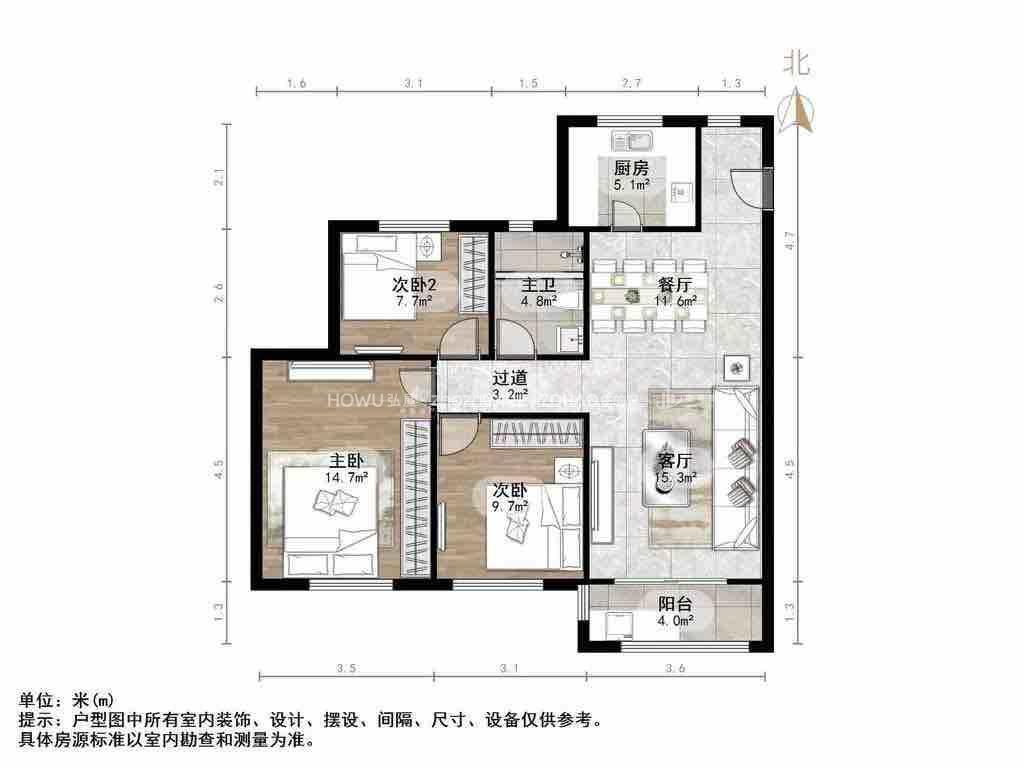 中海珑湾