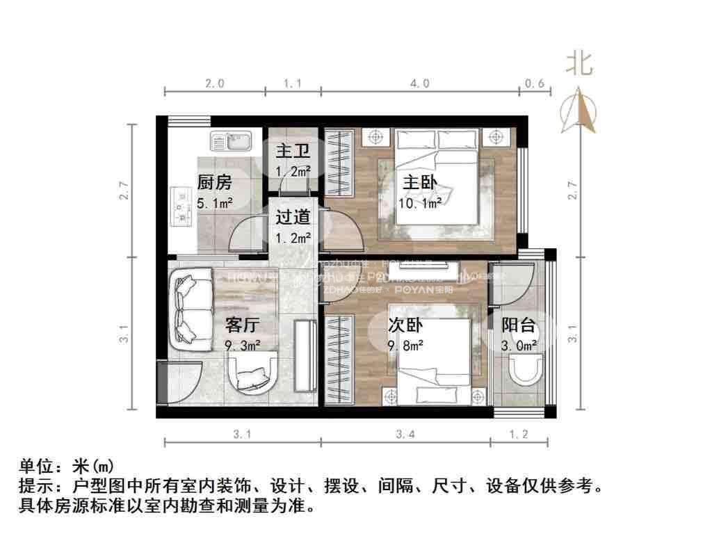 王官庄小区