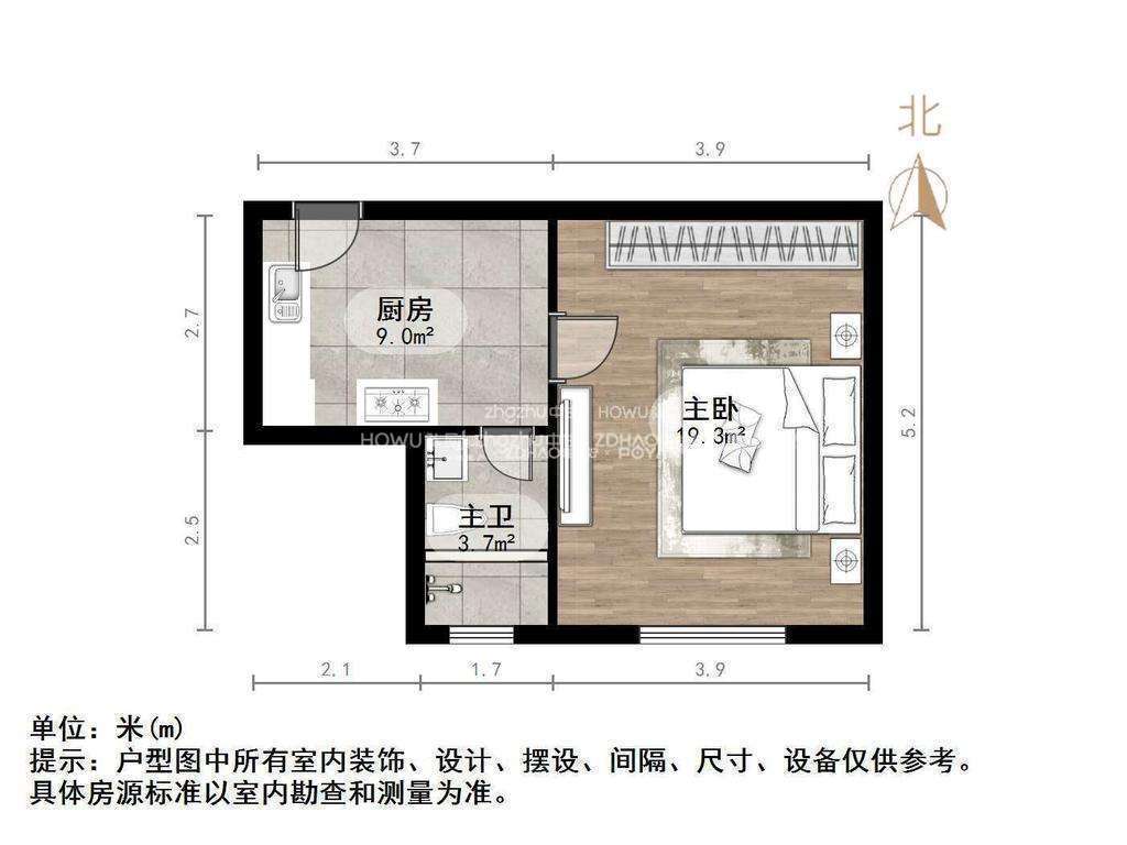 海右重华