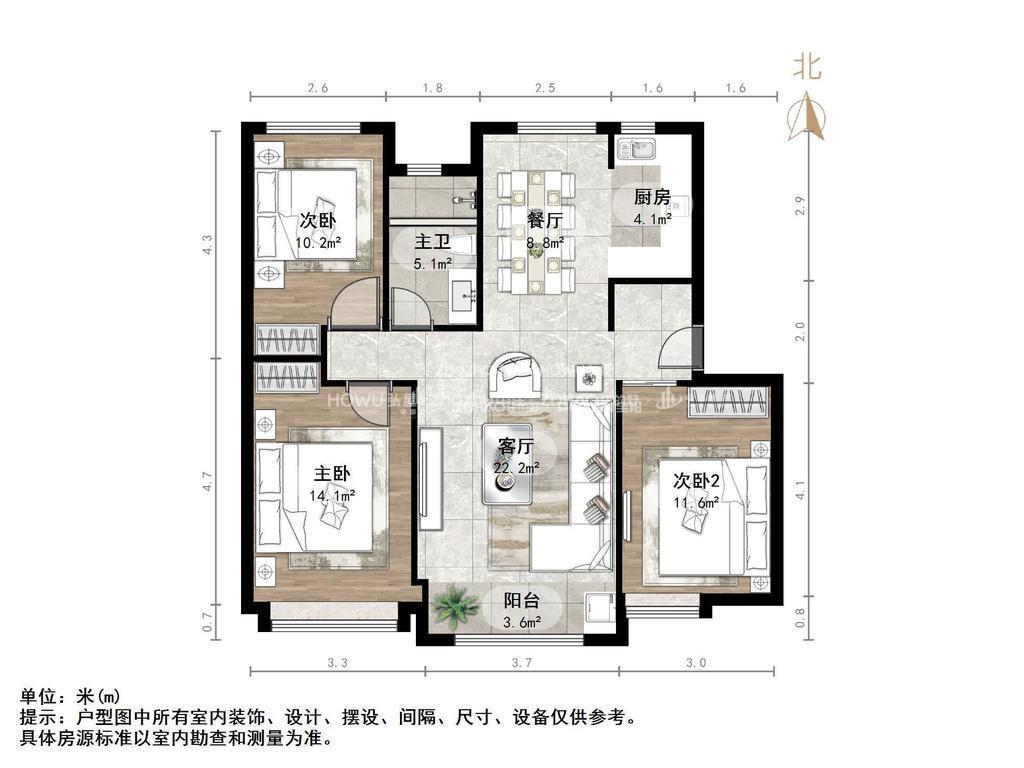 中海御山首府