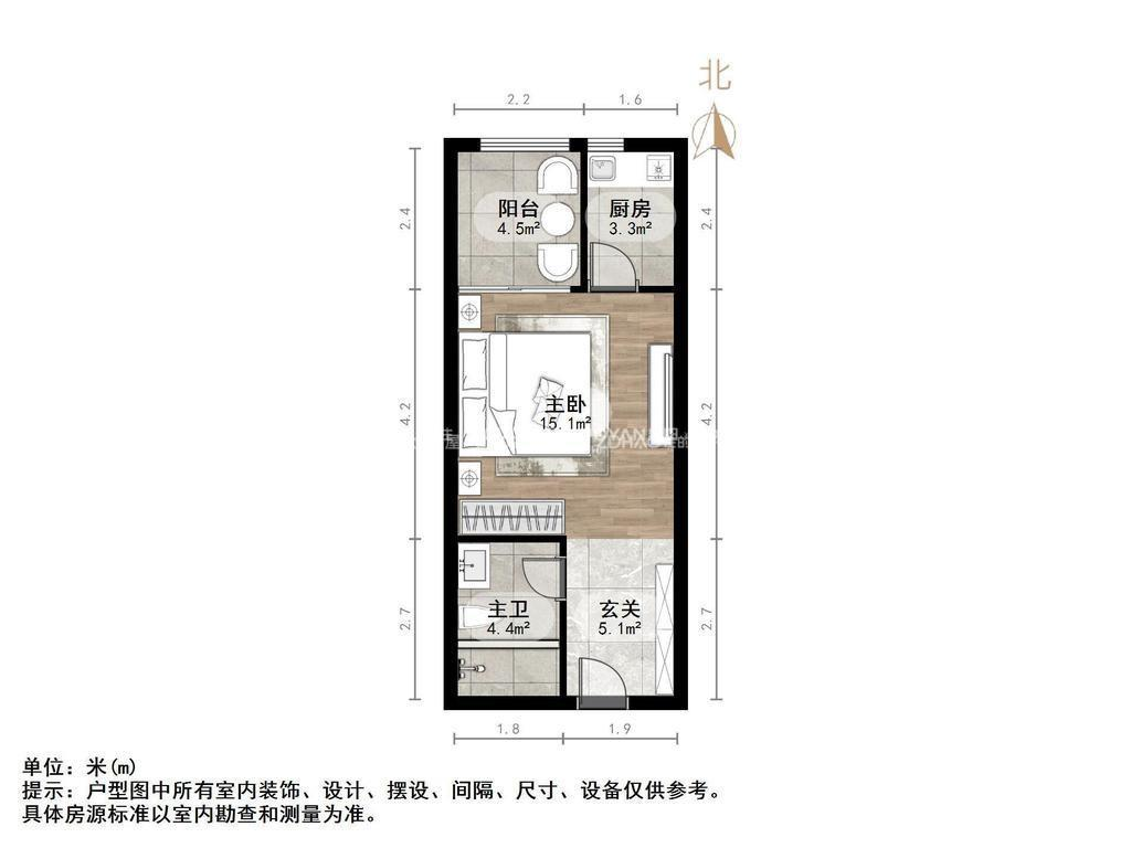恒大翡翠华庭
