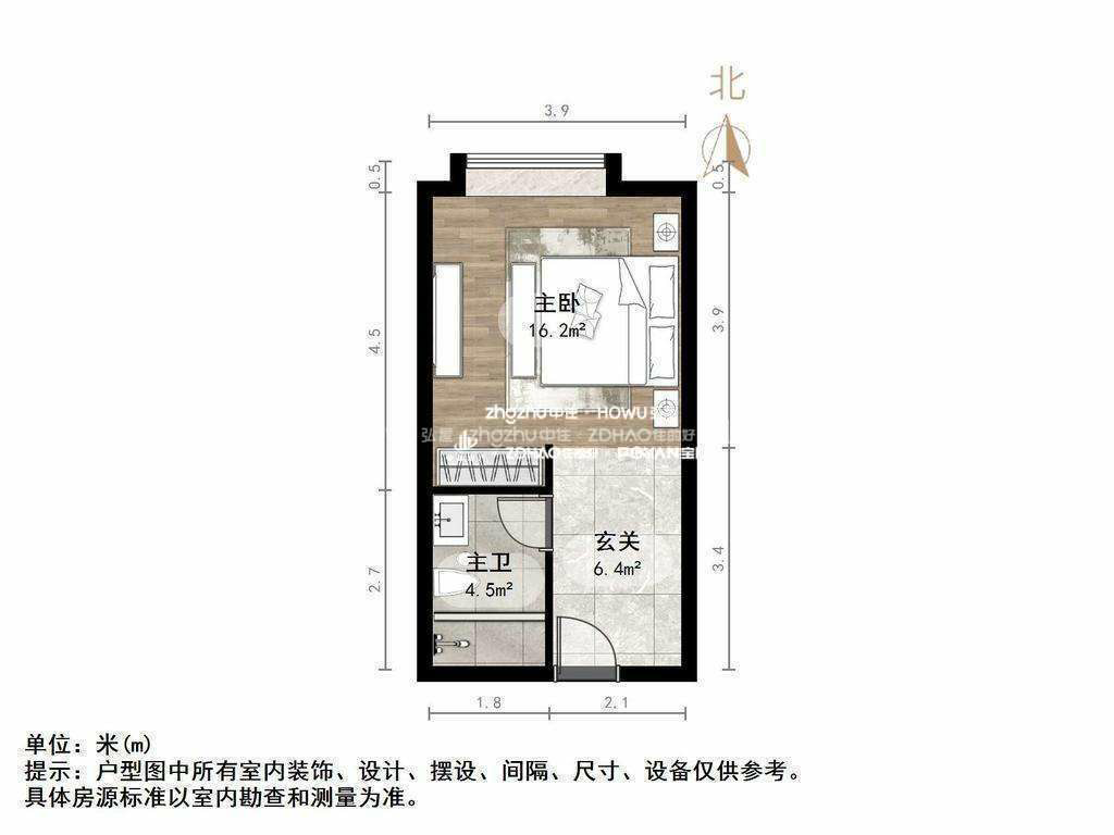 恒大翡翠华庭