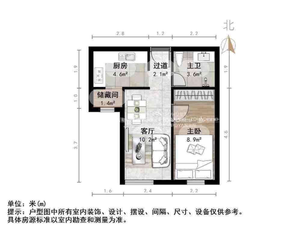 恒大城(商住楼)